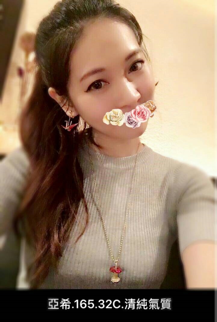 台南 青魚 采心 29|34C